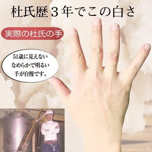 蔵元の雫 杜氏ローション150ml 化粧水 拭き取り化粧水 酒粕 酒かす