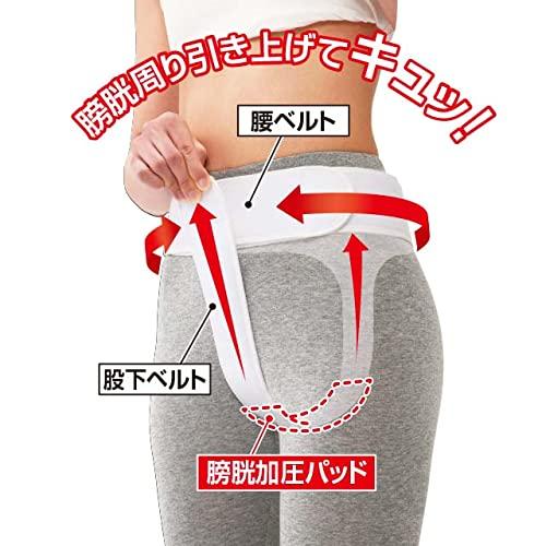 ●最大1070円OFF● 尿漏れパンツ 女性 日本製 一般医療機器 失禁パンツ 膀胱瘤対策  頻尿 軽失禁 大きいサイズ 骨盤底筋ベルト モレナレディ 超PayPay祭 |  | 05