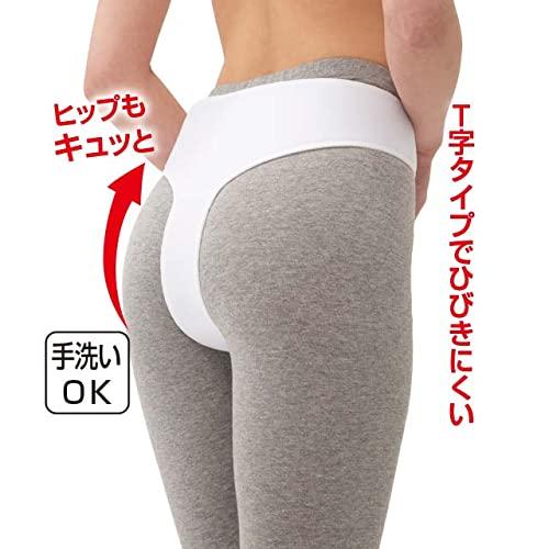 ●最大1070円OFF● 尿漏れパンツ 女性 日本製 一般医療機器 失禁パンツ 膀胱瘤対策  頻尿 軽失禁 大きいサイズ 骨盤底筋ベルト モレナレディ 超PayPay祭 |  | 06