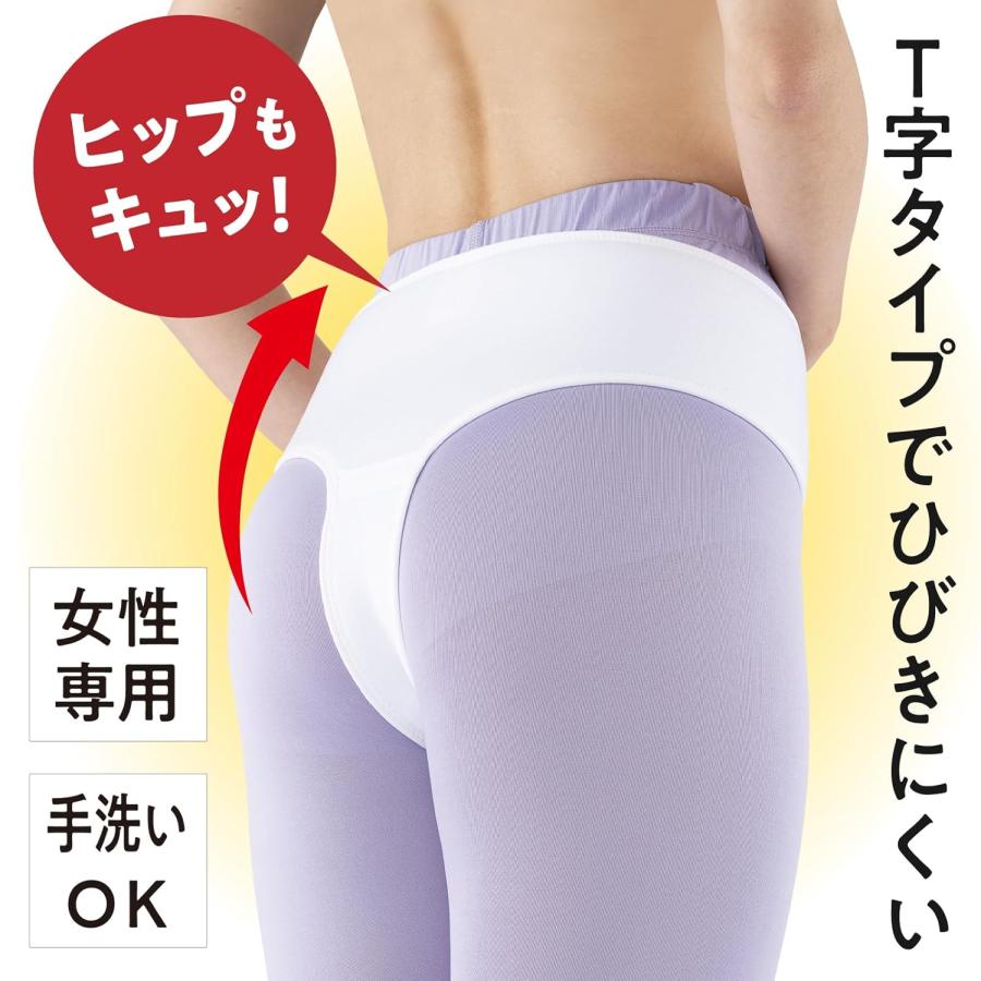 ●最大1070円OFF● 尿漏れパンツ 女性 失禁パンツ 膀胱瘤 頻尿 大きいサイズ 日本製 一般医療機器 モレナレディEX 超PayPay祭 |  | 04