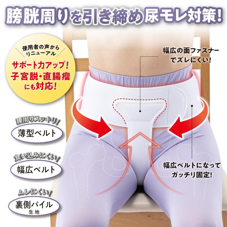 ●最大1070円OFF● 尿漏れパンツ 女性 失禁パンツ 膀胱瘤 頻尿 大きいサイズ 日本製 一般医療機器 モレナレディEX 超PayPay祭 |  | 02