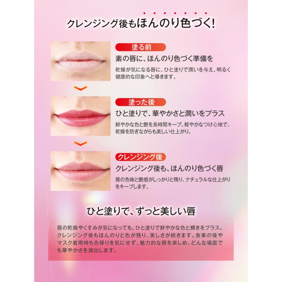 リップ 口紅 落ちにくい口紅 ティント リップスティック カラーリング