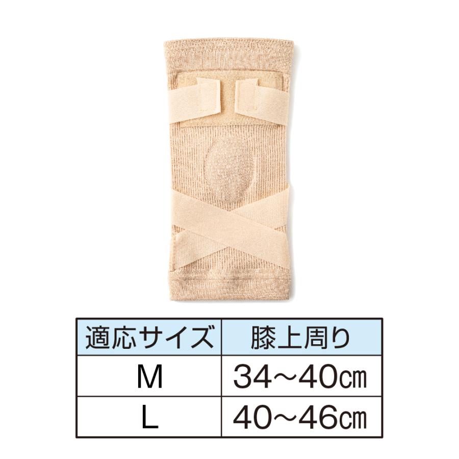 膝サポーター ひざ  関節 ズレにくい 滑り止め 高齢者 薄手 日本製 膝らく筋肉バンドサポーター |  | 04