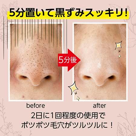 ラクシオン 【半額！】泥パック 毛穴パック クレイパック 黒ずみ 毛穴