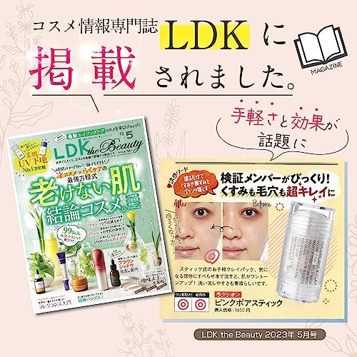 ラクシオン 【半額！】泥パック 毛穴パック クレイパック 黒ずみ 毛穴
