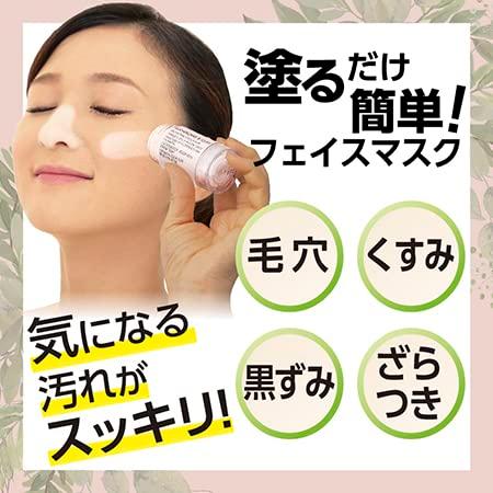 ラクシオン 【半額！】泥パック 毛穴パック クレイパック 黒ずみ 毛穴