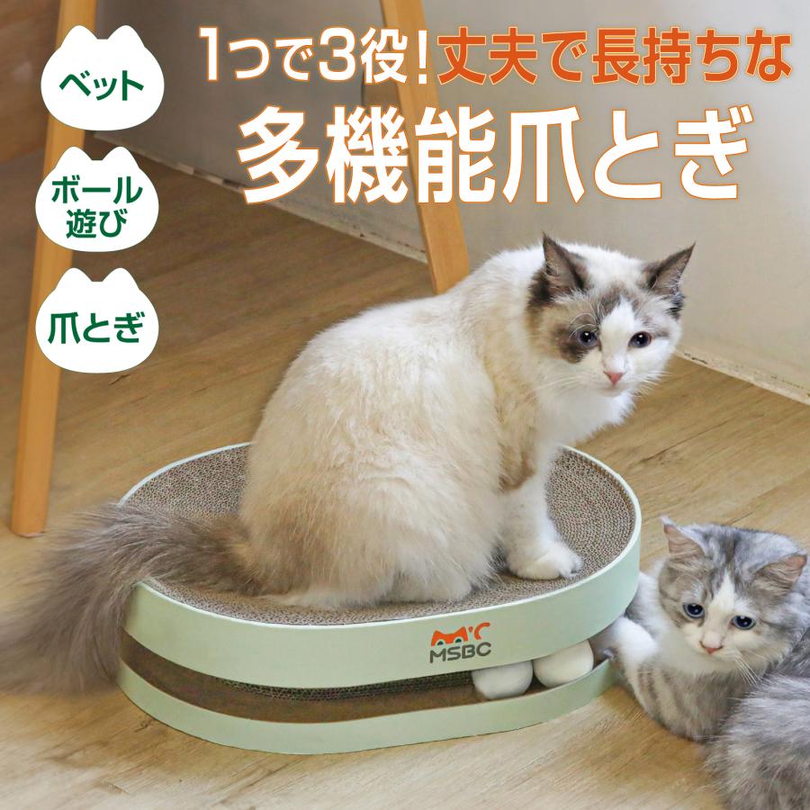 猫 おもちゃ 爪とぎ ベッド ボール 猫 運動ダンボール  猫グッズ 鈴 無限大ボウル爪とぎ |  | 01