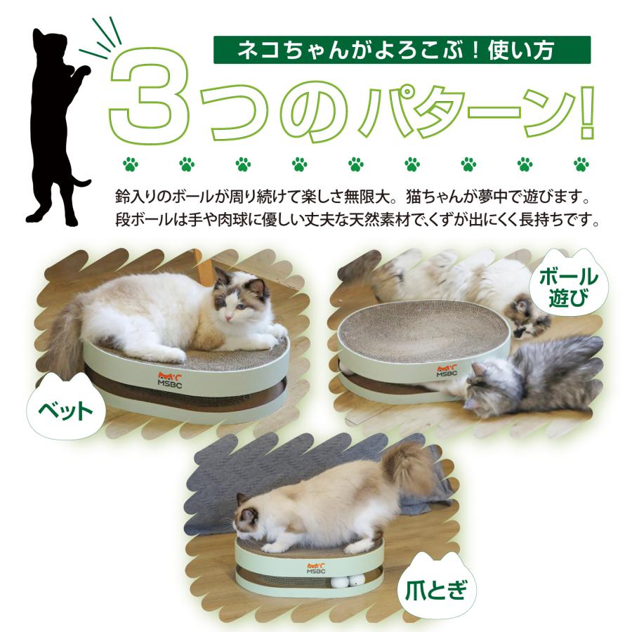 猫 おもちゃ 爪とぎ ベッド ボール 猫 運動ダンボール  猫グッズ 鈴 無限大ボウル爪とぎ |  | 02