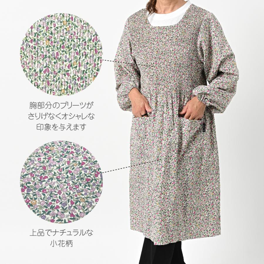 母の日 2026 ギフト 割烹着 おしゃれ 大きいサイズ かっぽう着 ロング