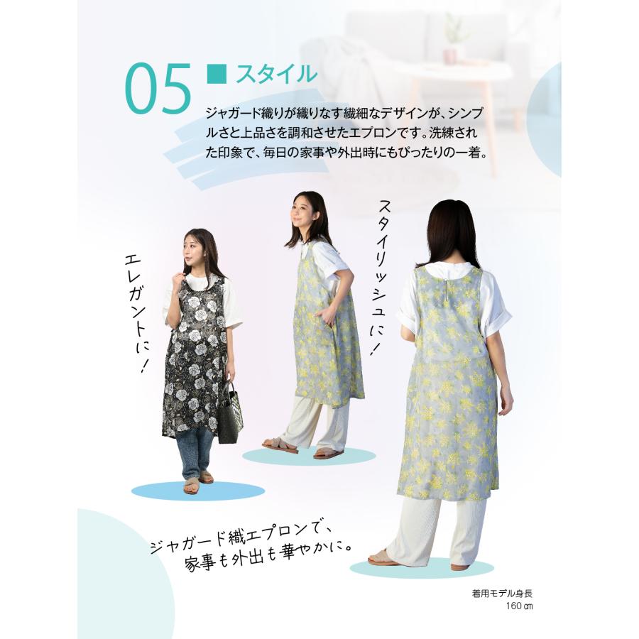 エプロン おしゃれ かぶるだけ 大きいサイズ ワンピース ジャガード