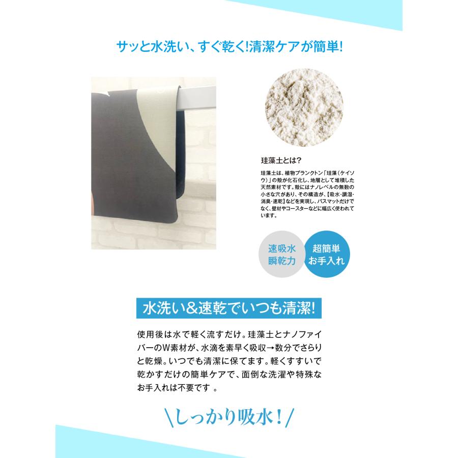 割れない！珪藻土バスマット 珪藻土 洗える 吸水 速乾 滑り止め アスベスト不検出 足拭き お風呂 おしゃれ かわいい 爆買 |  | 06