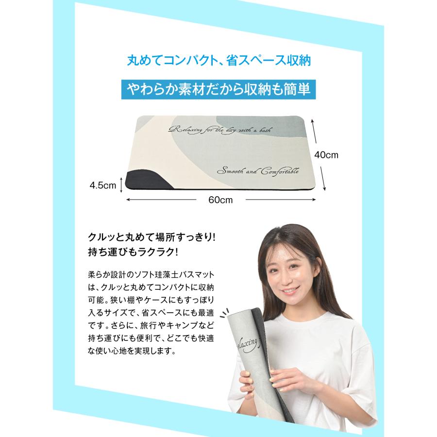 割れない！珪藻土バスマット 珪藻土 洗える 吸水 速乾 滑り止め アスベスト不検出 足拭き お風呂 おしゃれ かわいい 爆買 |  | 07