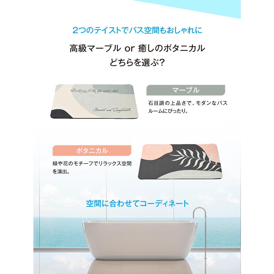 割れない！珪藻土バスマット 珪藻土 洗える 吸水 速乾 滑り止め アスベスト不検出 足拭き お風呂 おしゃれ かわいい 爆買 |  | 08