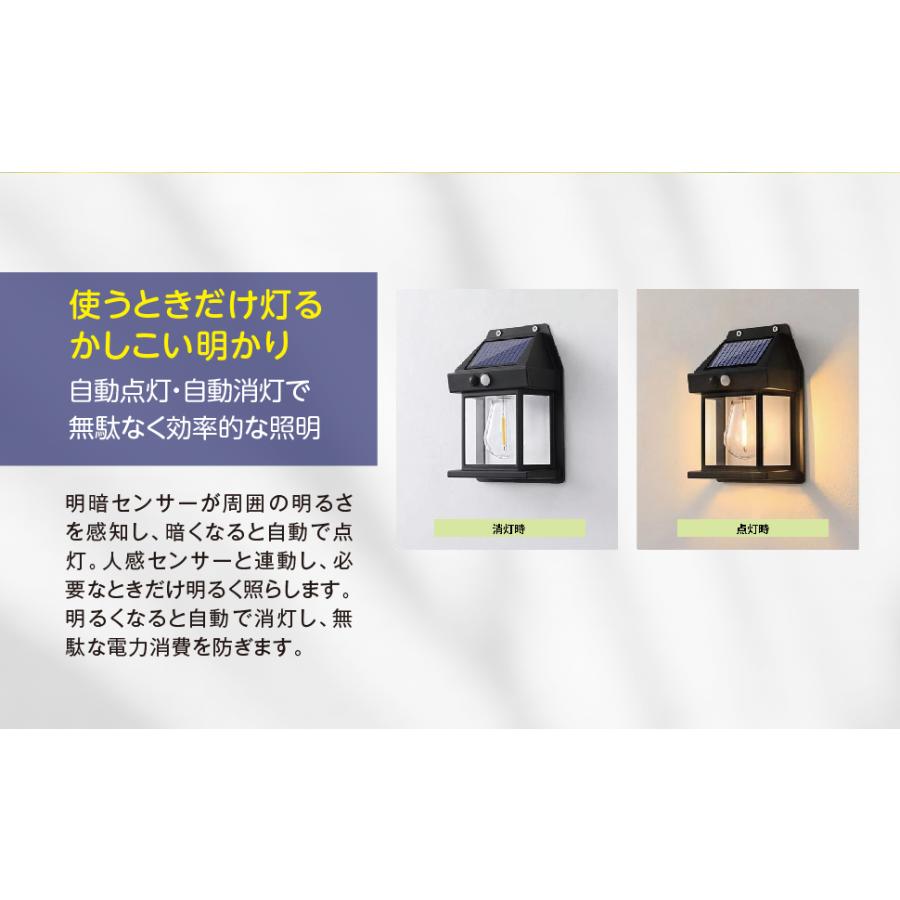 ソーラーライト センサーライト 太陽充電 電気代節約 人感センサー  防犯 屋外照明 明暗センサー 壁掛け ポイント利用 爆買 |  | 05