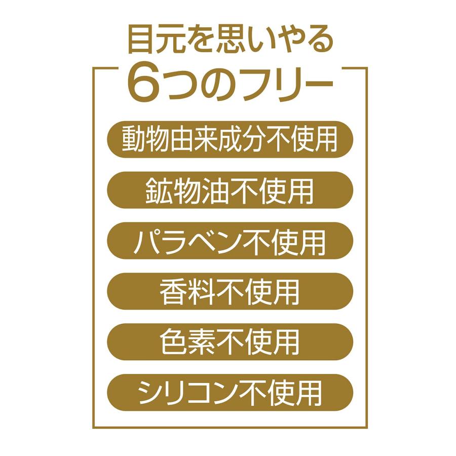 まつ毛美容液 ヒト幹細胞培養液 アイラッシュセラム  まつ毛ケア 眉毛 ステムラッシュ美容液 |  | 03