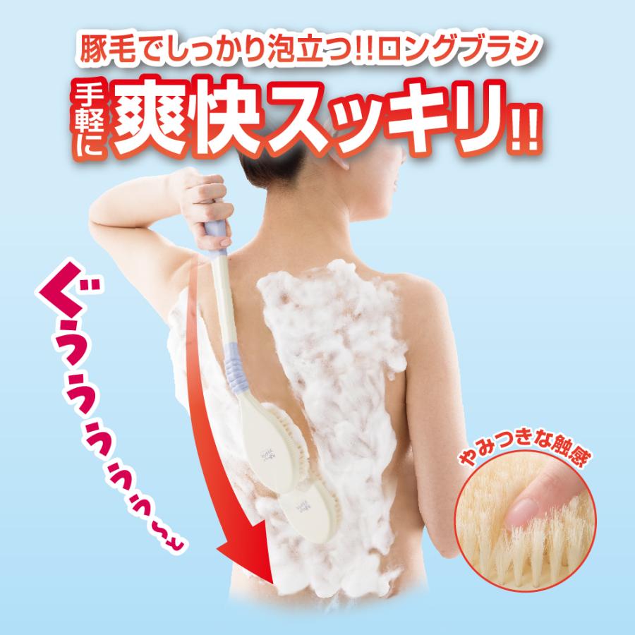 ●最大1000円OFFクーポン● ボディブラシ 柔らかい ロング たまちゃんのブラシ 背中 お風呂 ソフト 豚毛 バスグッズ 爆買 | 