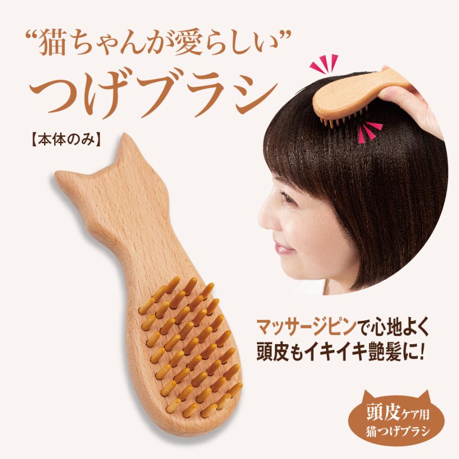 ブラシ 櫛 つげ櫛 日本製 猫 ネコの櫛 椿油 可愛い プレゼント