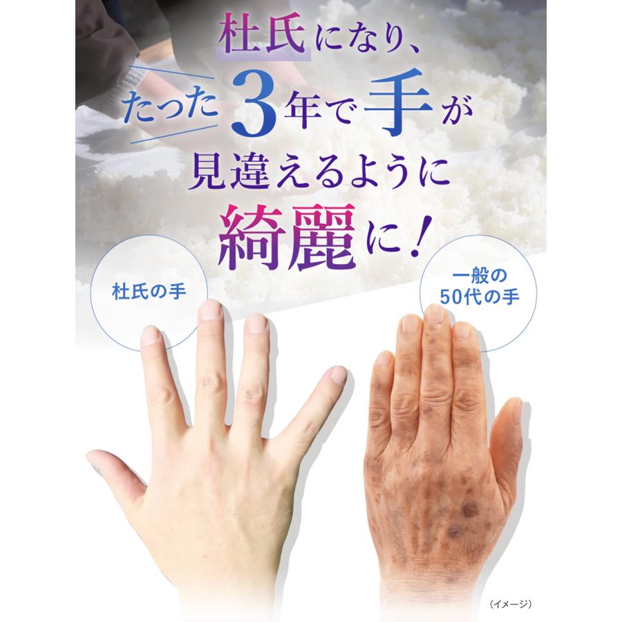 蔵元の雫 シミ クリーム 美白 シワ改善 肌荒れ ナイアシンアミド日本酒