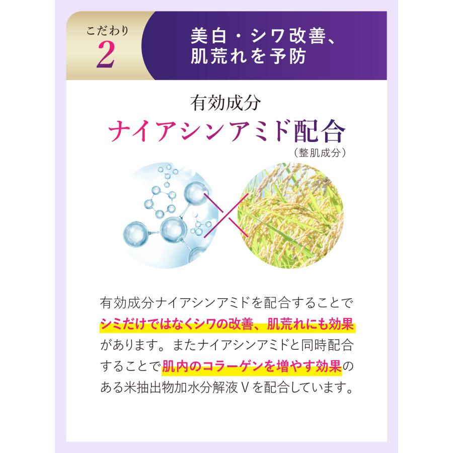 蔵元の雫 ○ポイント最大5倍○ 薬用美白クリーム シワ改善 シミ 医薬部