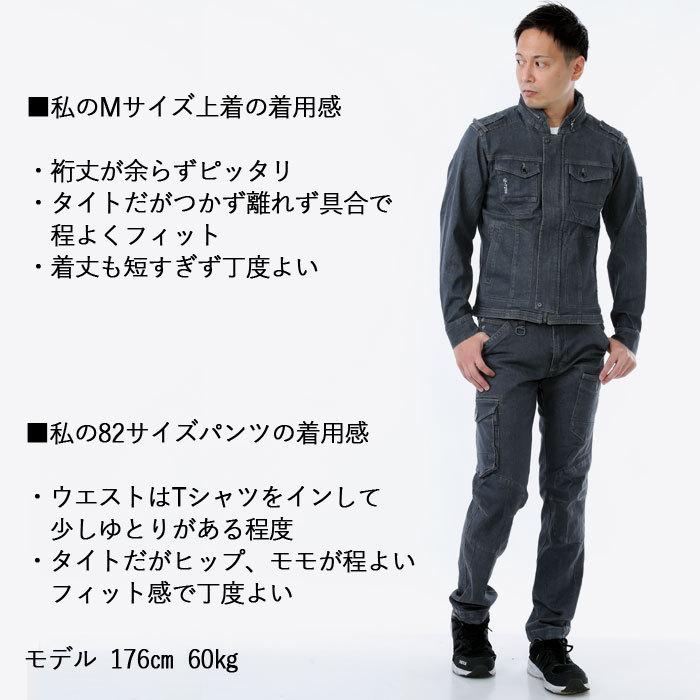 I'Z FRONTIER アイズフロンティア 作業服 7250 ストレッチ3Dワーク