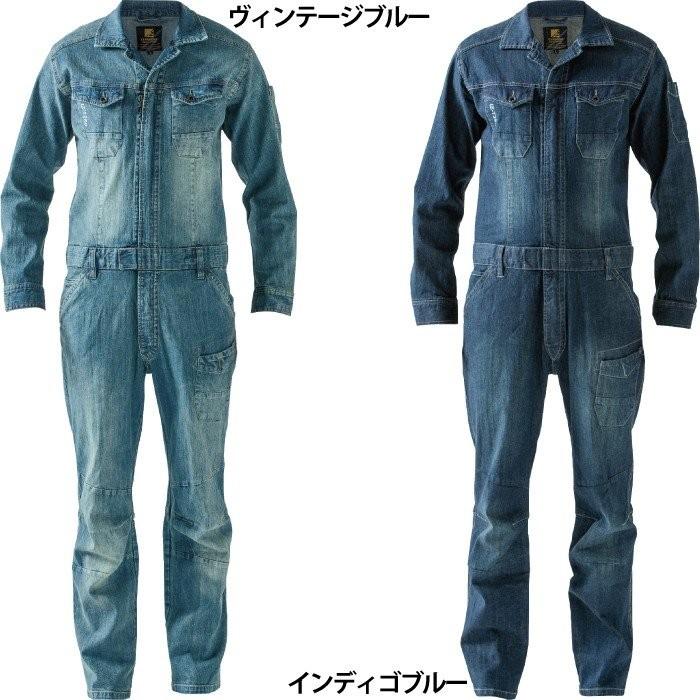 I'Z FRONTIER アイズフロンティア 作業服 7254 ストレッチ3D