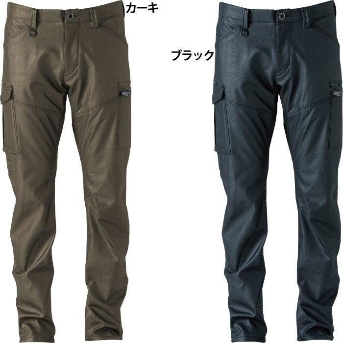 I'Z FRONTIER アイズフロンティア 作業服 9112 発熱防風カーゴパンツ S