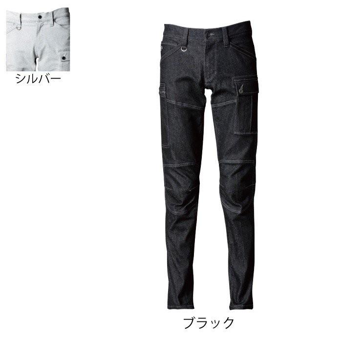 アイズフロンティア 作業服 7572 ストレッチ3D カーゴパンツ 73-101 かっこいい 作業着 作業着 おしゃれ I'ZFRONTIER | I'Z FRONTIER
