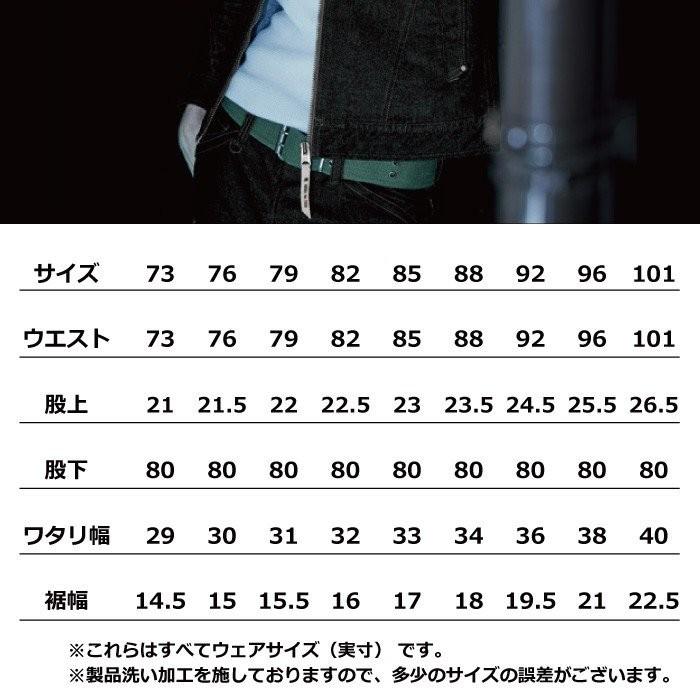 アイズフロンティア 作業服 7572 ストレッチ3D カーゴパンツ 73-101 かっこいい 作業着 作業着 おしゃれ I'ZFRONTIER | I'Z FRONTIER | 03