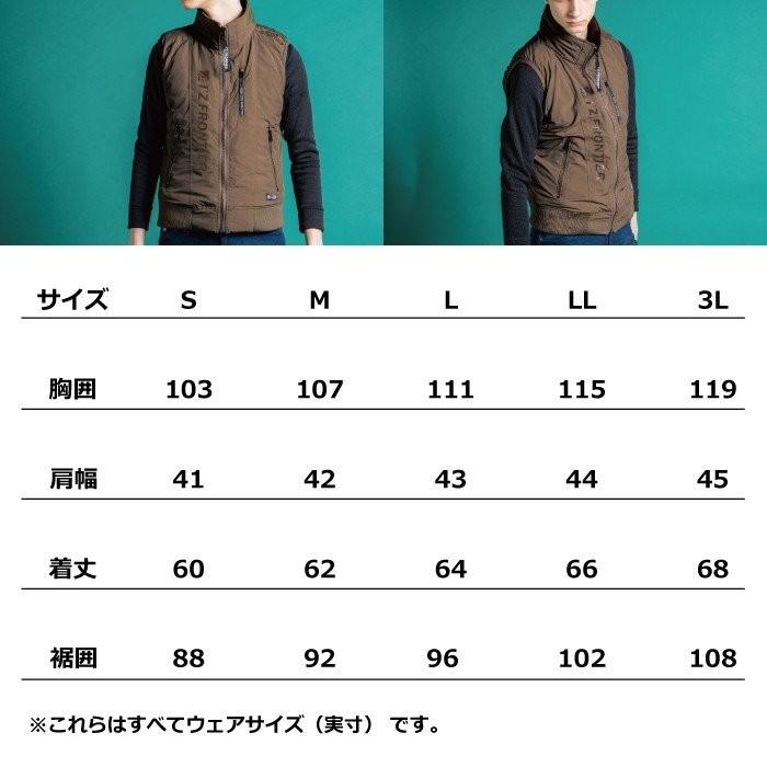 I'Z FRONTIER アイズフロンティア 作業服 9367 高密度フェイクダウン