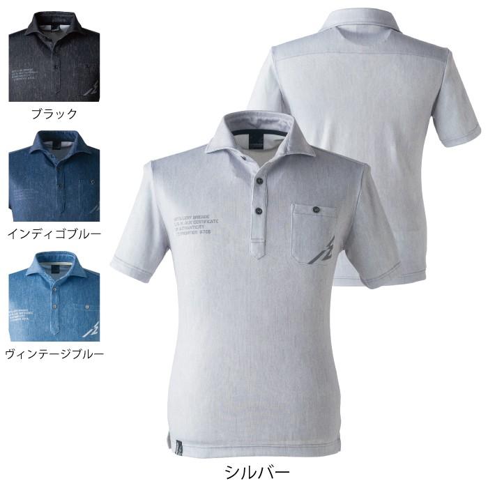 アイズフロンティア 705P ストレッチプリント半袖ポロシャツ ブラック S〜4L 作業服 メンズ :1240617:オシャレワークウェアIz shop - 通販 - Yahoo!ショッピング アイズフロンティア 705P ストレッチプリント半袖ポロシャツ ブラック S〜4L 作業服 メンズ :1240617:オシャレワークウェアIz shop - 通販 - Yahoo!ショッピング