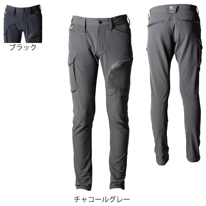 I'Z FRONTIER アイズフロンティア 作業服 3792 2WAYストレッチカーゴ