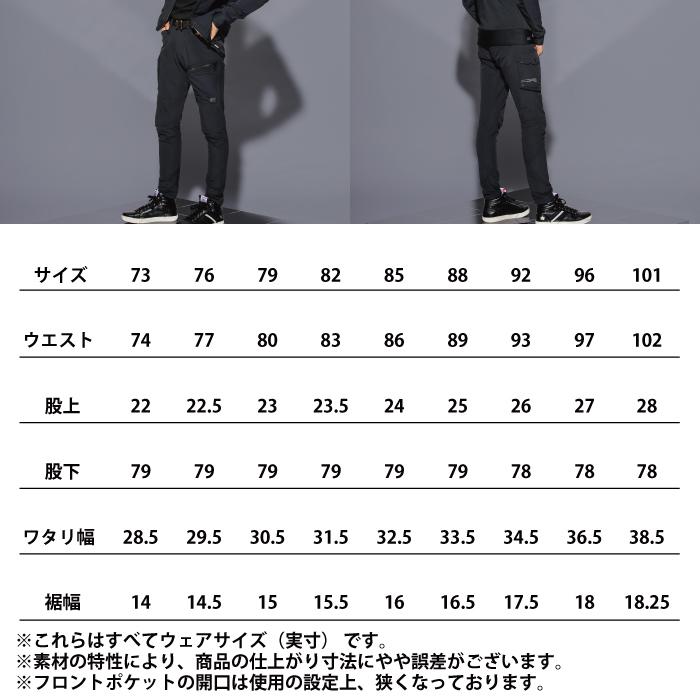 アイズフロンティア 作業服 3792 2WAYストレッチカーゴパンツ 73-101 春夏秋冬 作業着 おしゃれ I'ZFRONTIER | I'Z FRONTIER | 03