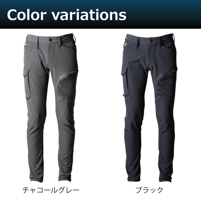 アイズフロンティア 作業服 3792 2WAYストレッチカーゴパンツ 73-101 春夏秋冬 作業着 おしゃれ I'ZFRONTIER | I'Z FRONTIER | 06