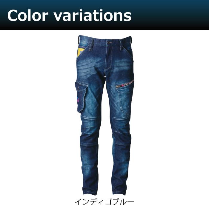 未使用品 作業服 春夏用 アイズフロンティア 5573 ストロングストレッチデニムハーフパンツ 73 101 Discoversvg Com