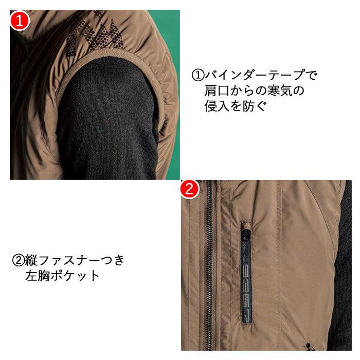 I'Z FRONTIER アイズフロンティア 作業服 9367 高密度フェイクダウン