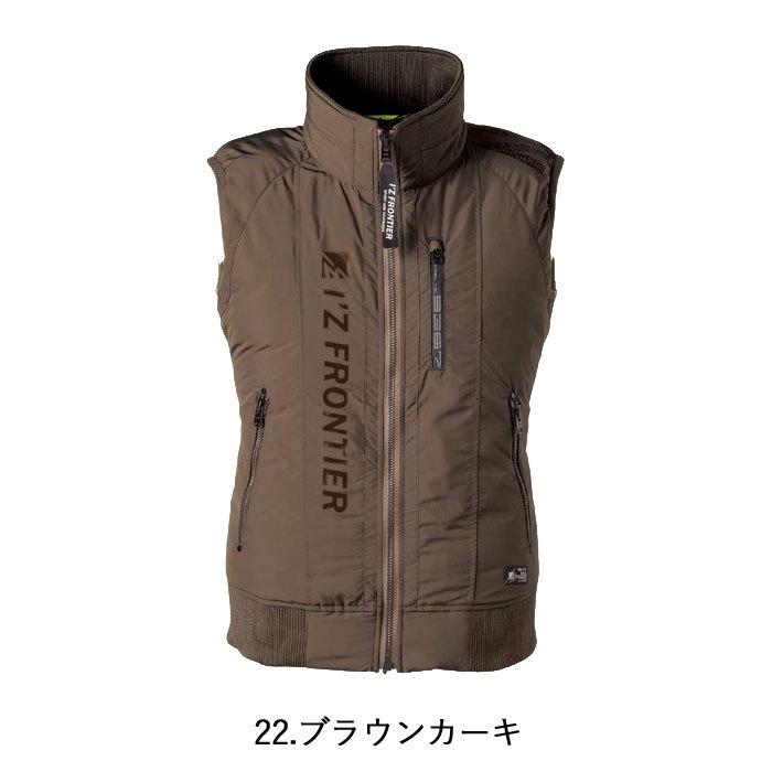 I'Z FRONTIER アイズフロンティア 作業服 9367 高密度フェイクダウン