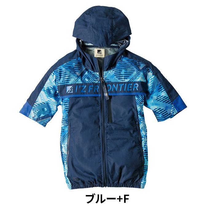 I'Z FRONTIER ファン付きウェア (服のみ) アイズフロンティア 作業服
