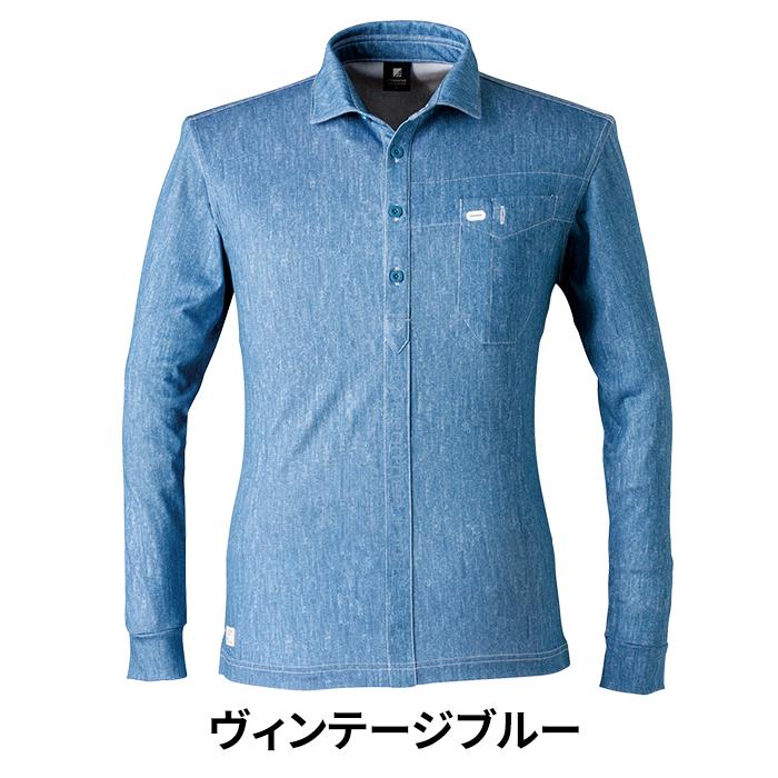 アイズフロンティア 707P ストレッチプリント長袖ポロシャツ S〜4L 作業服 春夏用 2021新作 メンズ :1246399:オシャレワークウェアIz shop - 通販 - Yahoo!ショッピング アイズフロンティア 707P ストレッチプリント長袖ポロシャツ S〜4L 作業服 春夏用 2021新作 メンズ :1246399:オシャレワークウェアIz shop - 通販 - Yahoo!ショッピング