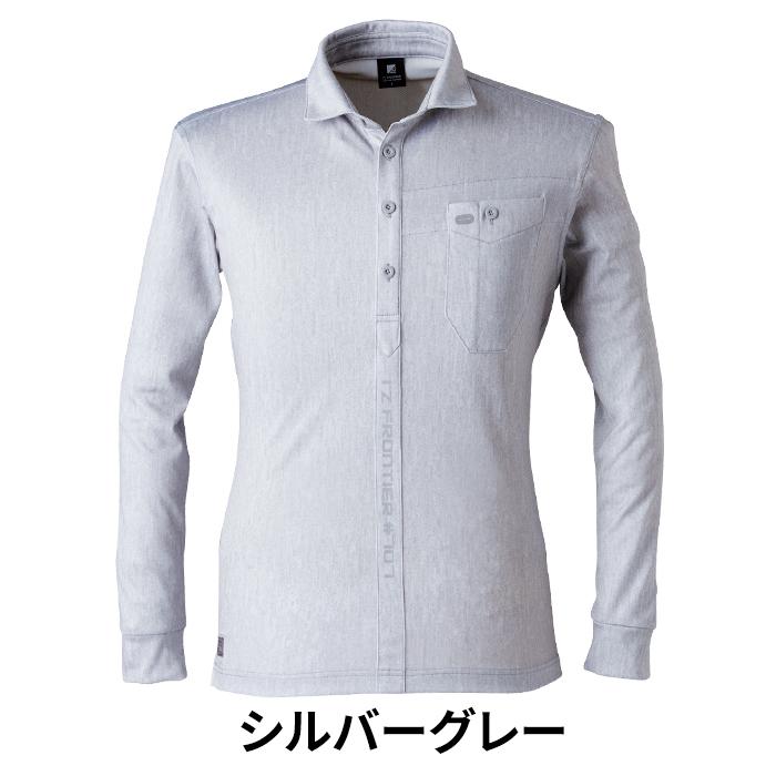 I'Z FRONTIER アイズフロンティア 作業服 707P ストレッチプリント長袖