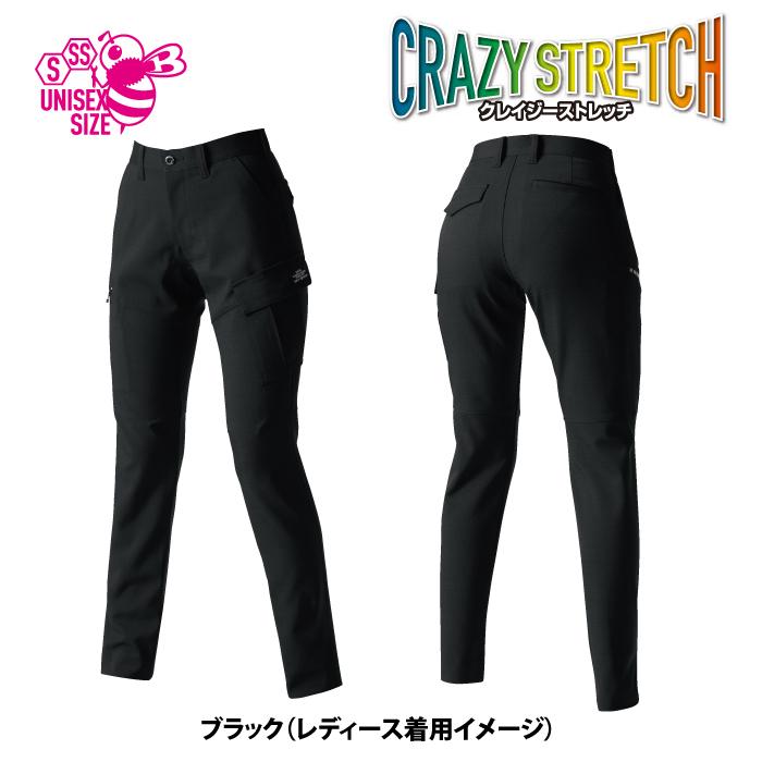 バートル 作業服 作業着 BURTLE 7302 カーゴパンツ（ユニセックス） SS-3L 2021秋冬新作 秋冬用 ストレッチ 吸水防汚 | BURTLE | 10