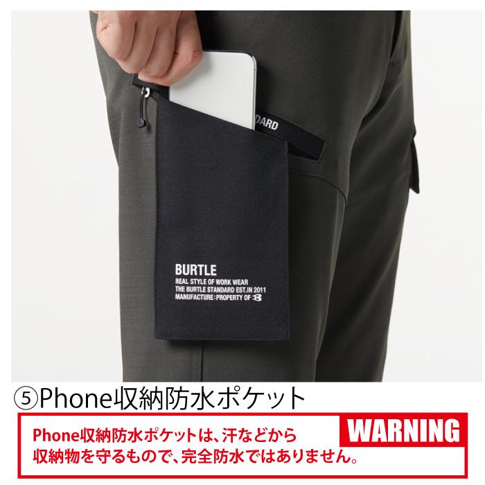 バートル 作業服 作業着 BURTLE 7302 カーゴパンツ（ユニセックス） SS-3L 2021秋冬新作 秋冬用 ストレッチ 吸水防汚 | BURTLE | 08