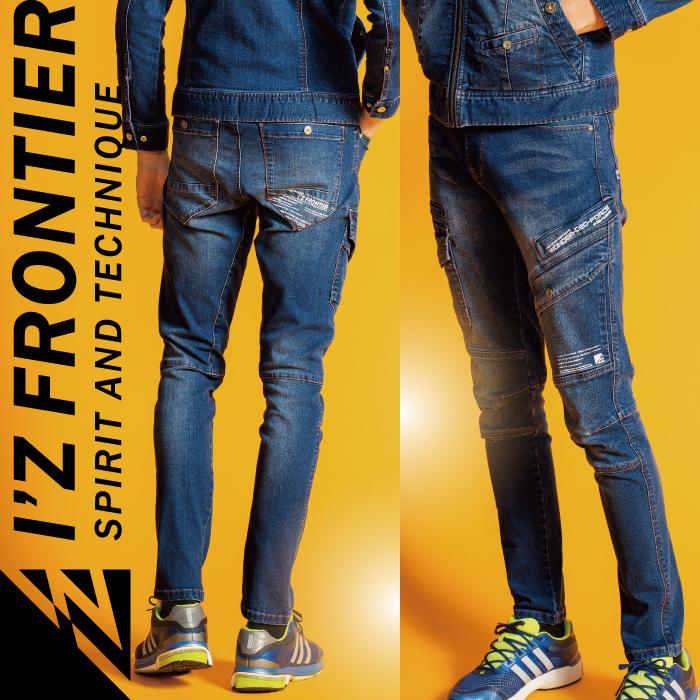 I'Z FRONTIER アイズフロンティア 作業服 5432 超消臭ストレッチ3D