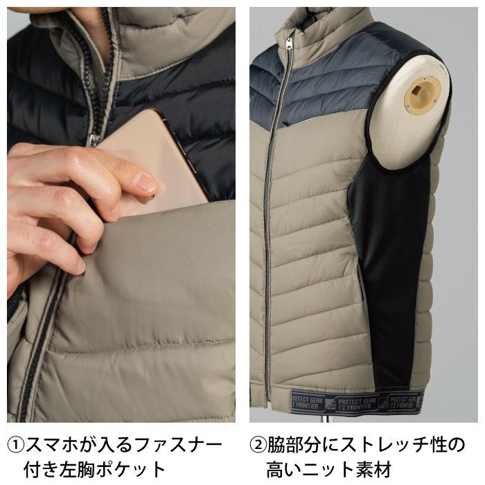 I'Z FRONTIER アイズフロンティア 作業服 9537 保温アルミ