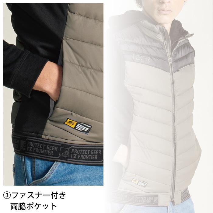 I'Z FRONTIER アイズフロンティア 作業服 9537 保温アルミ