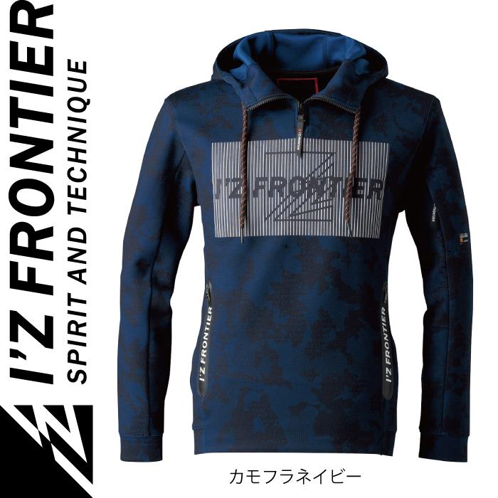 I'Z FRONTIER アイズフロンティア 作業服 8940P ストレッチ