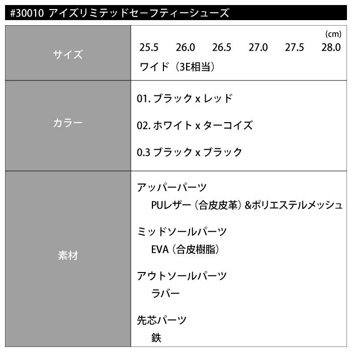 I'Z FRONTIER アイズフロンティア 作業服 30010 限定生産 アイズ I'Z FRONTIER アイズフロンティア 作業服 30010 限定生産 アイズ