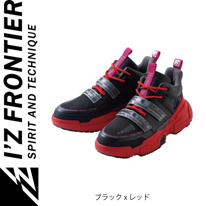I'Z FRONTIER アイズフロンティア 作業服 30010 限定生産 アイズ I'Z FRONTIER アイズフロンティア 作業服 30010 限定生産 アイズ