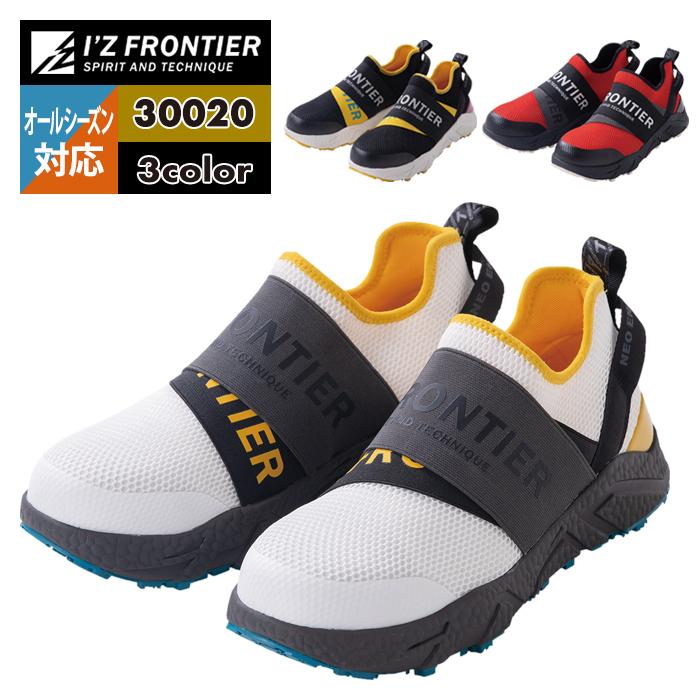 I'Z FRONTIER アイズフロンティア 作業服 30020 アイズ I'Z FRONTIER アイズフロンティア 作業服 30020 アイズ