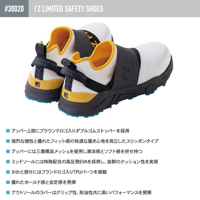 I'Z FRONTIER アイズフロンティア 作業服 30020 アイズ I'Z FRONTIER アイズフロンティア 作業服 30020 アイズ