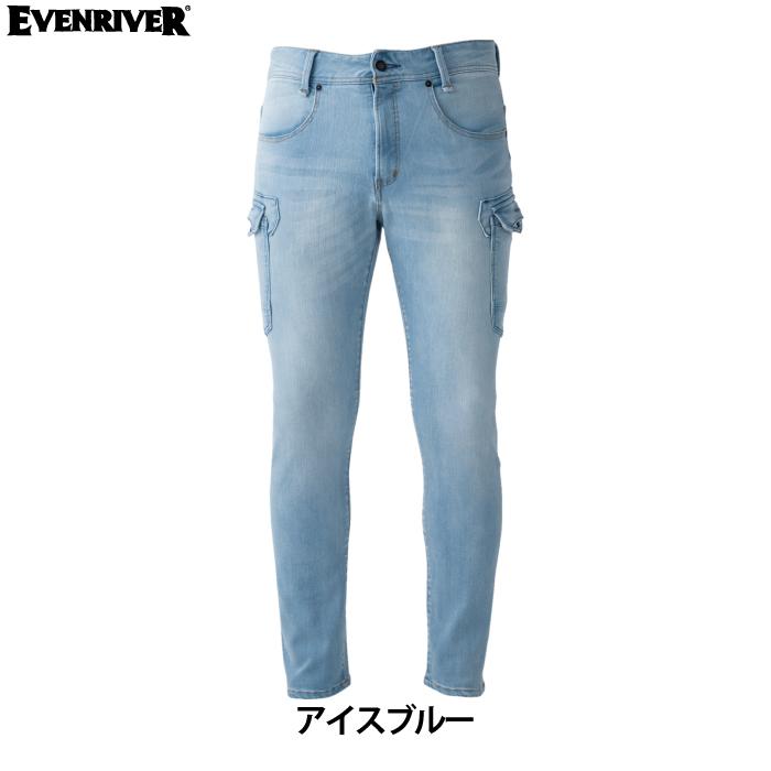 イーブンリバー EVENRIVER 作業服 USD902 ストレッチデニムカーゴX9 S-4L 秋冬用 作業着 おしゃれ | EVENRIVER | 09